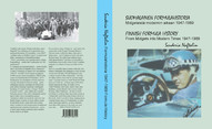 Name:  kansi_formulahistoria_pieni_191x.jpg
Views: 812
Size:  11.9 KB