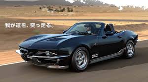 Name:  Viewt #25 Corvette Q  styled Mitsuoka  Rock Star MX5 based website photo .jpg
Views: 570
Size:  8.3 KB