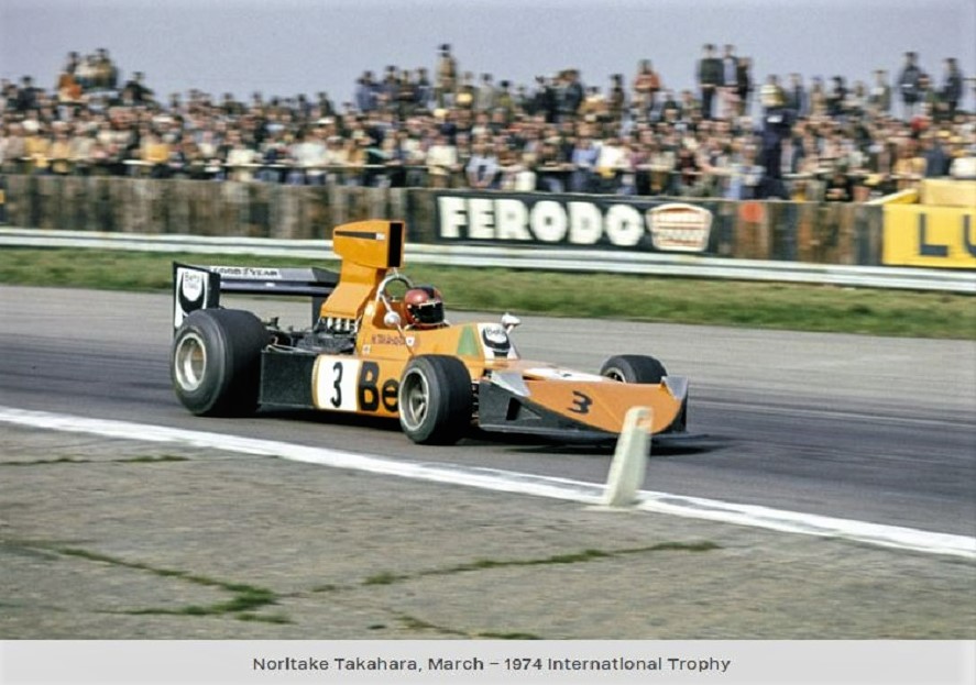 Name:  Noritake 1974.JPG
Views: 721
Size:  154.3 KB